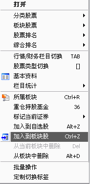 國金證券獨(dú)立下單程序通達(dá)信版