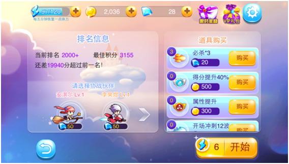 《一年級(jí)》官方手游 IOS平臺(tái)上線啦！