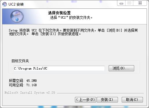 UC2視頻監(jiān)控客戶(hù)端