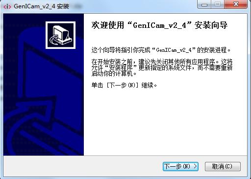 ?？低暪I(yè)相機(jī)SDK開發(fā)