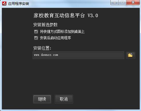 南通家?；悠脚_